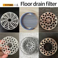 【cw】 Floor Drain Cover Overflow Round Anti-clogging Shower Hair Catcher wash Machine Toilet Sewer ！