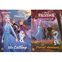 ✨สุดพิเศษ✨ Book to kids ชุดสมุดภาพระบายสี Frozen II 2 เล่ม Frozen II coloring book set 2 books.