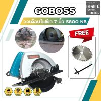 GOBOSS วงเดือนไฟฟ้า วงเดือน ทรงMAKITA เลื่อยวงเดือน ขนาด 7 นิ้ว ตัดไม้ 5800NB