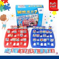 (ฮิตสุด)บอร์ดเกม Guess Who เกมสนุก ทำให้เด็กฝึกคิด