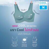 Wacoal Cool Anti-Bacteria เสื้อชั้นใน รูปแบบสวมหัว รุ่น WH9E11 สีดำ (BL)TH