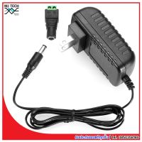 พร้อมส่ง โปรโมชั่น AC/DC Adapter แปลงไฟ AC 100-240V to DC 12V 2A รุ่น 1220 พร้อมหัวปลั๊กแยกขั้ว ส่งทั่วประเทศ อะ แด ป เตอร์ อะแดปเตอร์ รถยนต์