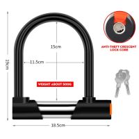 XUNTING จักรยาน U Lock MTB จักรยานเสือหมอบอุปกรณ์ล็อคล้อ2คีย์ความปลอดภัยป้องกันการโจรกรรมรถจักรยานยนต์สกู๊ตเตอร์อุปกรณ์รถจักรยานกุญแจล็อคจักรยาน