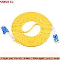 Single and Double LC to LC Fiber Home Industrial Patch Cord For Network SM Duplex Single Mode Fiber 3m 10ft 5M 10M 15M 20M