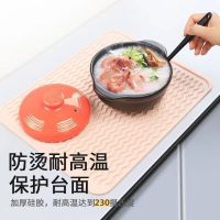 [COD] Anti-scald mat silicone heat insulation pad kitchen countertop cutting board fixed casserole oven anti-scald