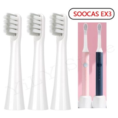 เปลี่ยนหัวแปรงสีฟันของ SOOCAS EX3แปรงสีฟันไฟฟ้าการทำความสะอาดอย่างล้ำลึกสีขาว EX3แทนที่หัวแปรงหัวฉีด Dupont
