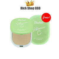 แป้งบูเต้ (ตลับเขียว แบบใหม่) Butae VITAMIN C Double Moisture Powder