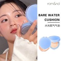 New product Korea romand bare water air cushion hyaluronic acid moisturizing dry skin suitable for autumn and winter new product