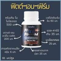 ของแท้✅เพิ่มการเผาผลาญไขมัน กิฟารีนฟิตต์&amp;เอนเฟิร์มบำรุงร่างกาย/จำนวน1ชิ้น/รหัส40506/บรรจุ:60เม็ด?byญPorn