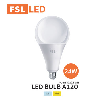 หลอดไฟ แอล อี ดี LED BULB 24W ยี่ห้อ FSL