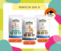 Perfecta เพอร์เฟคต้า 500g อาหารเม็ดสูตรพิเศษสำหรับสุนัข