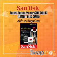 SanDisk Extreme Pro microSDXC 64GB A2 (SDSQXCY-064G-GN6MA) ความเร็วสูงสุด อ่าน 170MB/s เขียน 90MB/s ประกันศูนย์ไทย