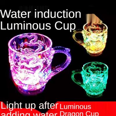 Luminous Cup Colorful Dragon Cup Changes Color In Water Luminous Glass Bar Beer Glass Light Up With Water Luminous Plastic Cup