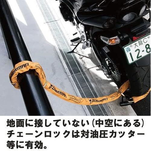 โซ่ล็อครถจักรยานยนต์-doberman-ยาว-พร้อม-u-lock-และแหวนช่วย-dbl-004