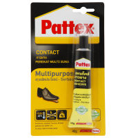 PATTEX กาวยางอเนกประสงค์ PATTEX 40 กรัม แบบแผง ของแท้ ใช้ดี