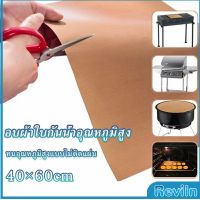 Reviln แผ่นรองอบขนมเทปลอน ขนาด  60x40cm Teflon แผ่นรองขนมอบ ใช้ซ้ำได้ Bakery Tools