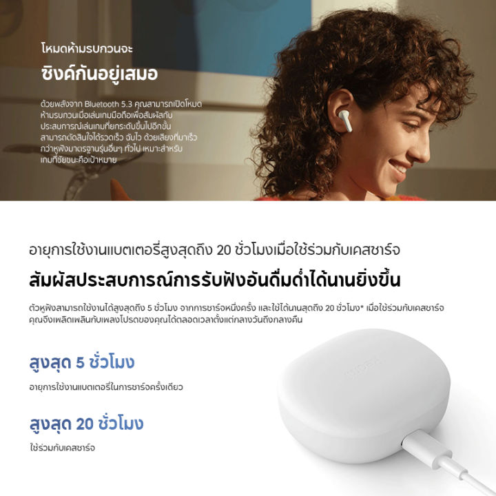 xiaomi-redmi-buds-4-lite-wireless-bluetooth-earphone-หูฟังบลูทูธไร้สาย-ลดเสียงรบกวนการโทร-รับประกัน-12-เดือน