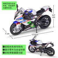 WELLY威利1:12宝马BMW S1000RR重机车合金摩托车仿真模型玩具