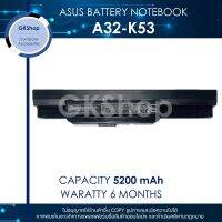 โน๊ตบุค แบต แบตเตอรี่ ASUS BATTERY NOTEBOOK TYPE : A32-K53  Asus K53S  K53 A43 K43 (5200mAh) เอสซุสแบตเตอรี่โน๊ตบุ๊คใหม่มือหนึ่ง ราคาถูกที่สุด