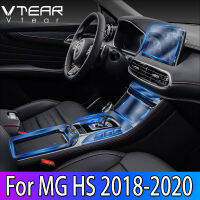 Vtear สำหรับ MG HS LHD หรือ RHD ยานยนต์ TPU ใสฟิล์มป้องกันรอยขีดข่วนพวงมาลัยฟิล์มป้องกันควบคุมกลางสวมชั้นภายในตัดคุ้มครองแปลงอุปกรณ์ชิ้นส่วน