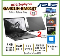 NB ASUS G14 GA401IH-BM013T(90NR0483-M00280)Grey AMD Ryzen5-4600HS/8GB/512GBSSD/NVG4GB/14"/Win10/2Y