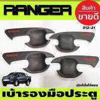 เบ้ารองมือเปิดประตู รุ่น 24ประตู ผิวดำ+โลโก้แดง ฟอร์ด แรนเจอร์ Ford Ranger 2012 2013 2014 2015 2016 2017 2018 2019 2020 2021 A