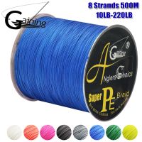 [A SELL Hot Sale]500เมตร8เส้น10 220LB 0.08 1.2มิลลิเมตรสายการประมงถัก PE Multilament ถักเปียสายลวดนุ่มนวลลอยสาย