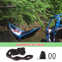 hammock tree straps เข็มขัดเปลญวน เชือกผูกเปล นิรภัย เชือกเปลญวนป่า เชือกถัก เชือกเปลญวน เปลญวน เชือก ถัก เชือกเปลญวน + คาราบิเนอร์