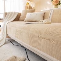 Winter Milk Plush Sofa Cover for Living Room Non-SlipThicken Plush Sofa Cushion Mat Modern Simplicity Sofa Towel Home Couch