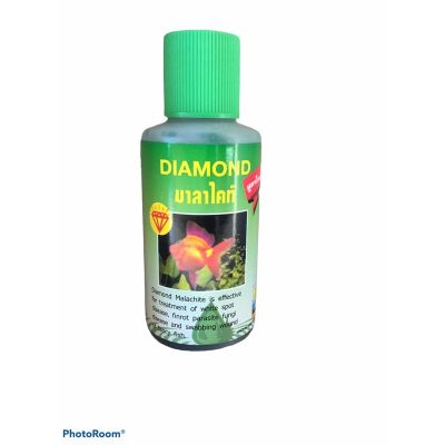 ไดมอนด์ มาลาไคท์ สูตรใหม่เข้มข้น ปริมาณ 70มล. DIAMOND MALACHITE