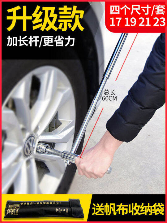 Car Wheel Wrench LaborSaving Dismantlement Tool Tire Replacement Cross