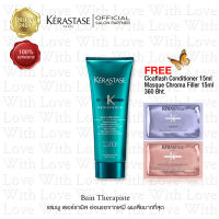 KERASTASE Bain Therapiste 250ml. for serverely damaged hair เคเรสตาส เบนเธอร์ราพิส สำหรับเสียมากที่สุดจากการทำเคมีซ้ำซ้อนบ่อยๆ