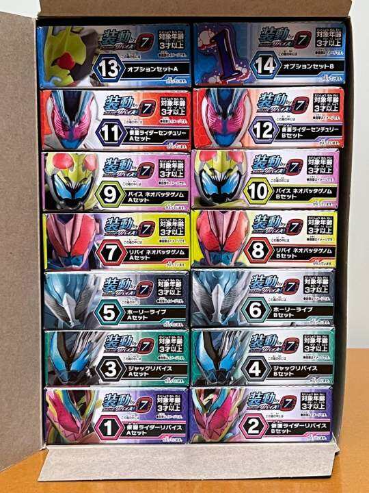 แยก-so-do-kamen-rider-revice-by-7-sodo-masked-rider-มาสค์ไรเดอร์-thunder-gale-vice-jack-holy-live-century-01-zeroone