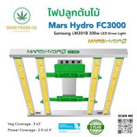 Mars Hydro FC3000 Samsung (LM301B) 300w LED Grow Light