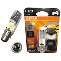 หลอดไฟหน้า OSRAM LED T19 สำหรับมอเตอร์ไซค์ COOL WHITE 6000K