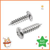 สกรูเกลียวปล่อย TP DEXZON 10X 3/4 นิ้ว 25 ตัวSELF-TAPPING SCREW TP DEXZON 10X3/4IN 25PCS **ราคาดีที่สุด**