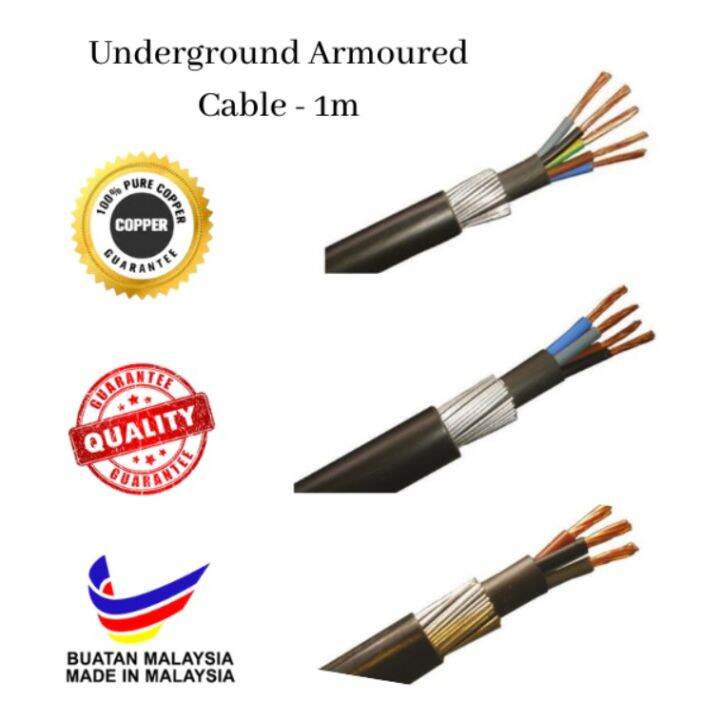 1.5mm 2.5MM 4MM x 2C3C4C5C7C Armoured Cable Underground Cable auto gate