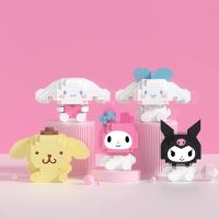 【Witte】Sanrio ตัวต่อ เลโก้นาโน ตัวต่อเลโก้ บล็อคตัวต่อ ของขวัญวันเกิด ของขวัญวันวาเลนไทน์ สไตล์การ์ตูน