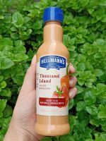 Hellmanns Thousand Island Dressing, 210 ml เทาซัน ไอซ์เเลนด์ สลัด เดรสซิ่ง (น้ำสลัดเทาซันไอซ์แลนด์) ตรา เฮสเมนส์ 210 มิลลิลิตร