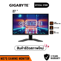 (สินค้ารีวิวสภาพใหม่ 98%) - พร้อมส่ง  GIGABYTE M27Q Gaming Monitor (M27Q)