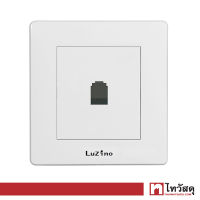 ชุดเต้ารับโทรศัพท์ LUZINO รุ่น SQUARE WH E15-E01 สีขาว