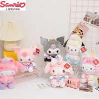 Sanrio Plush Toys 20Cm Hello Kitty Kuromi Melody Plush Dolls Cartoon Cute Pillow Stuffed Soft Toys For Kids Girls Birthday Gift