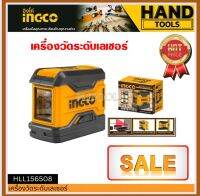 INGCO เครื่องวัดระดับเลเซอร์ Self-Leveling Line Laser เครื่องวัดแนวเส้น เลเซอร์ รุ่น HLL156508