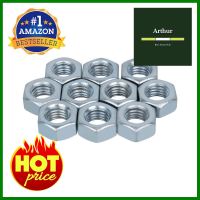 หัวน๊อตสตัดเกลียวมิล 12 มม. BIH 1.75x19x10 10 ชิ้นHEX NUT BIH 1.75X19X10 12MM 10PCS **ราคารวม Vat แล้วค่ะ ไม่มีบวกเพิ่ม**