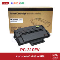 PANTUM PC-310EV (Black) Toner Drum Cartridge 3,000 Pages for P3500 Series / ตลับหมึกของแท้ (สีดำ) -- ใช้กับพริ้นเตอร์ Pantum P3500DN, P3500DW