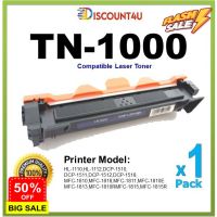 Discount4U .. ตลับหมึก Toner TN1000 For HL-1110/HL-1210/DCP-1510/DCP1610w/MFC-1810-1815-1910 #หมึกปริ้น  #หมึกสี  #หมึกปริ้นเตอร์