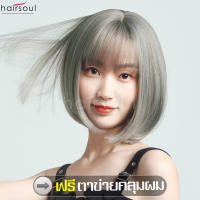 ฟรีตาข่ายคลุมผม วิกผมสั้น วิกผมหน้าม้า วิกผม วิกผมปลอม shot Wig ผมปลอม วิกผมตรง แฮร์พีช วิกผมผู้หญิง แฮร์พีชผมสั้น วิกผมบ๊อบสั้น วิกวิก