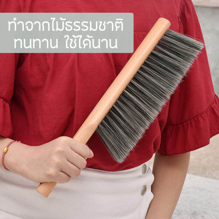 home007-ไม้ปัดฝุ่น-แปรงปัดฝุ่น-แปรงทำความสะอาด-แปรงปัดพรม-เหมาะสำหรับปัดฝุ่นบนที่นอน-โซฟา-หมอน-ขนนุ่ม-ไม่ทำลายเนื้อผ้า-duster