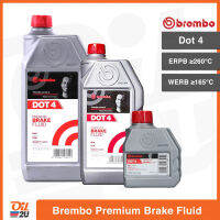 น้ำมันเบรก เบรมโบ้ Brembo Dot 4 Premium Brake Fluid