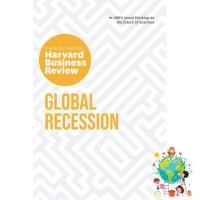 Yes, Yes, Yes ! &amp;gt;&amp;gt;&amp;gt;&amp;gt; Global Recession: The Insights You Need from Harvard Business Review (HBR Insights Series)